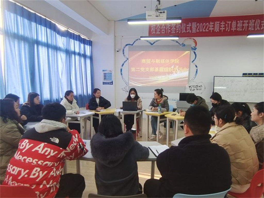 图2 组织生活会1.jpg