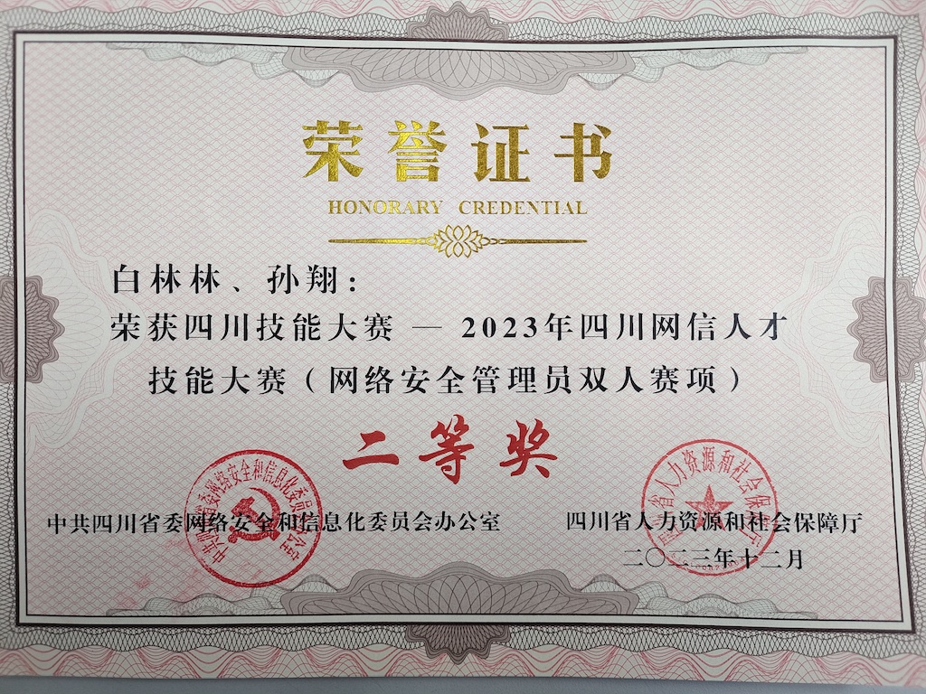 比赛获奖证书.jpg