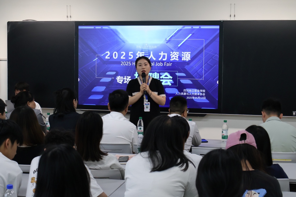黄主任讲话.jpg