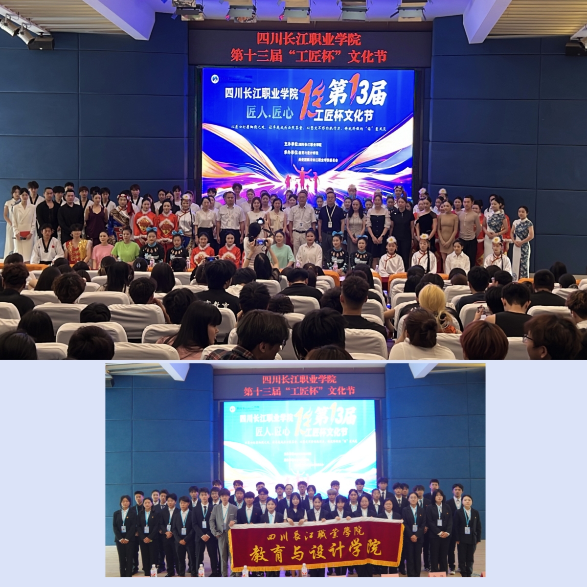 5、合影-拼图.jpg