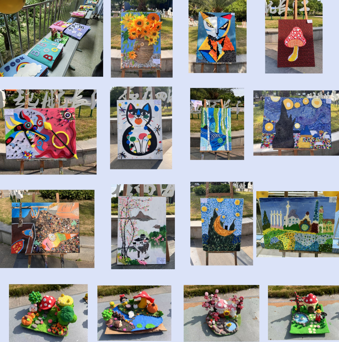 7、作品展-拼图.jpg