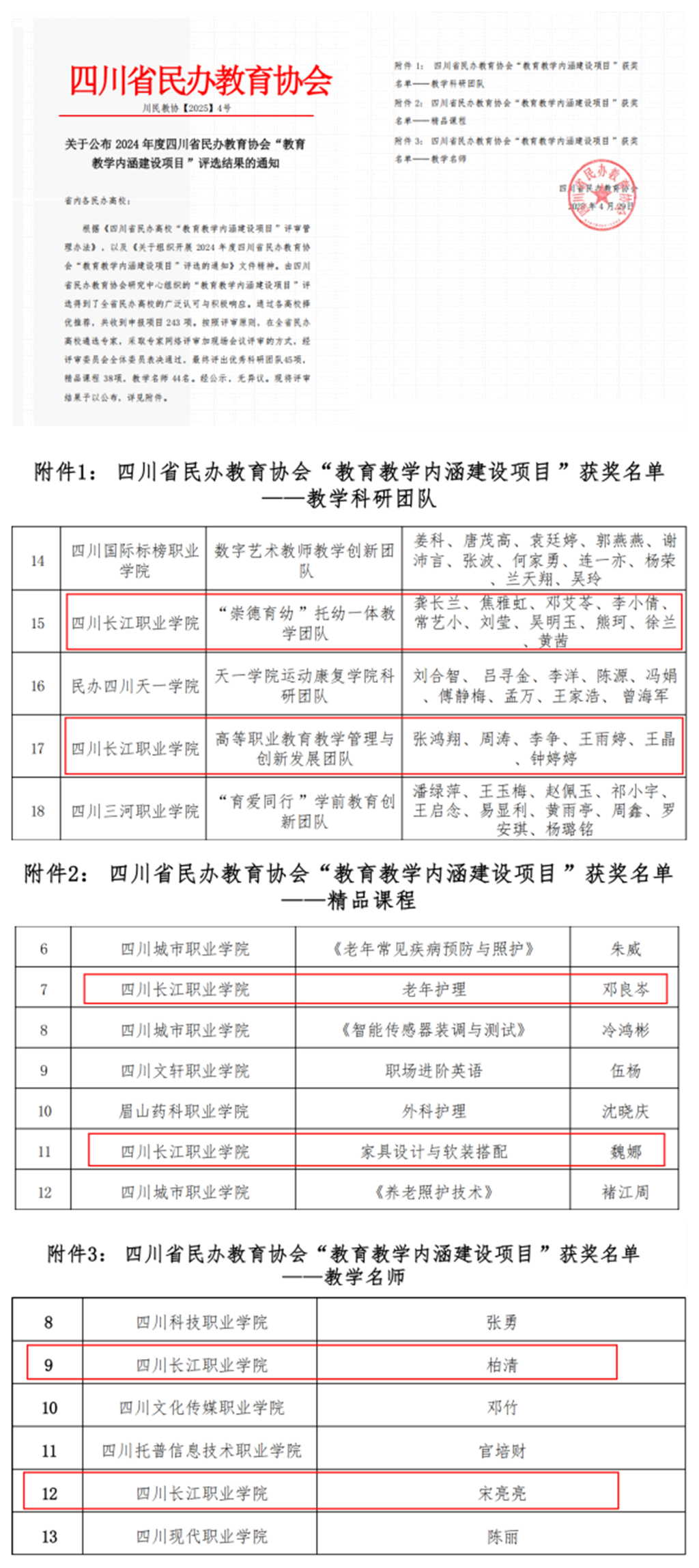 图片1_副本.png