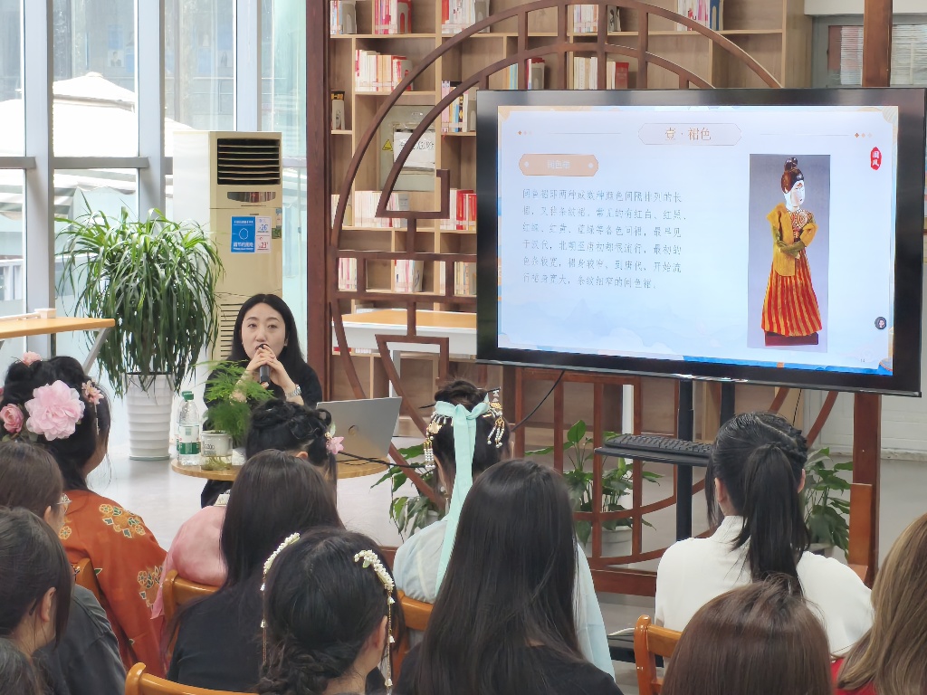 汉服讲座 主讲.jpg