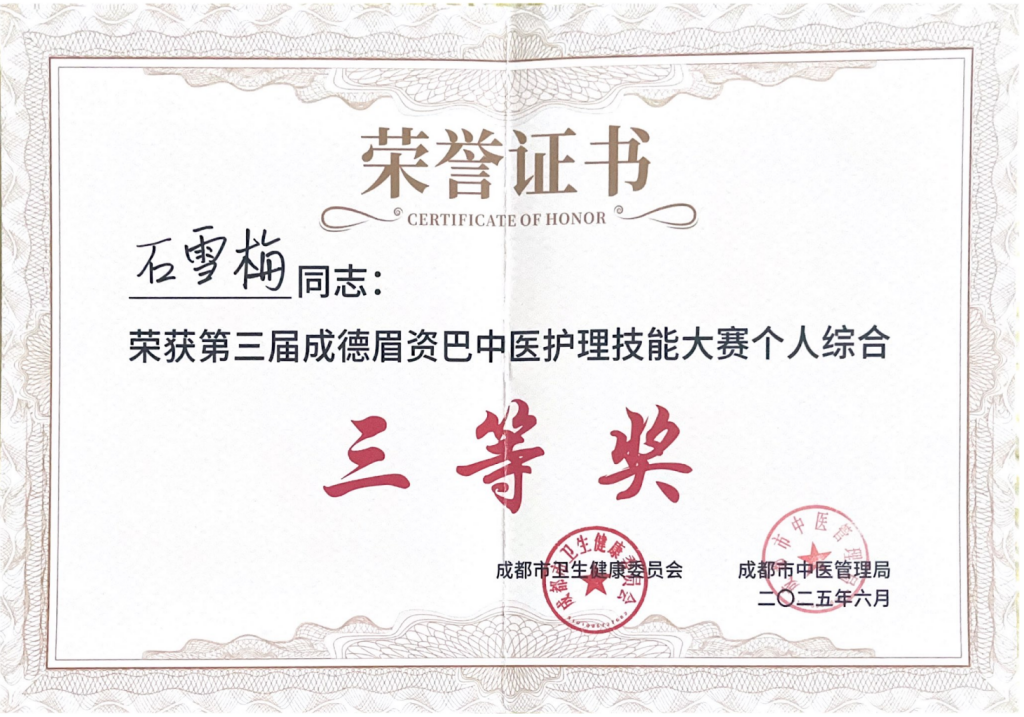屏幕截图 2025-06-09 152009.png